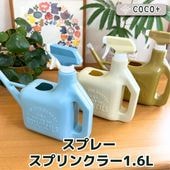 ڤƤޤĲ  ץ졼ץ󥯥顼1.6L祦