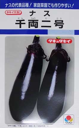なす様 リクエスト 2点 まとめ商品 なもる様 リクエスト 2点 まとめ商品 - メルカリ