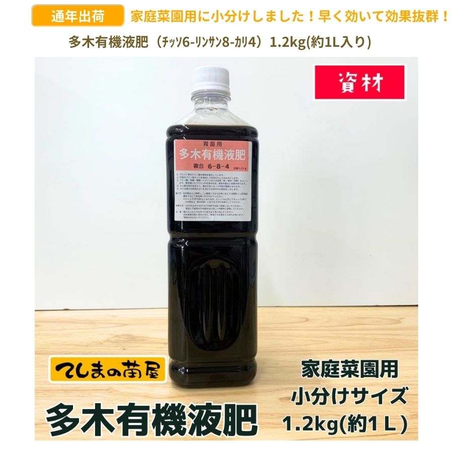 ¿��ͭ������ʎ�����6-�؎ݎ���8-����4��1.2kg(1L�ˡ�����ѡ�����