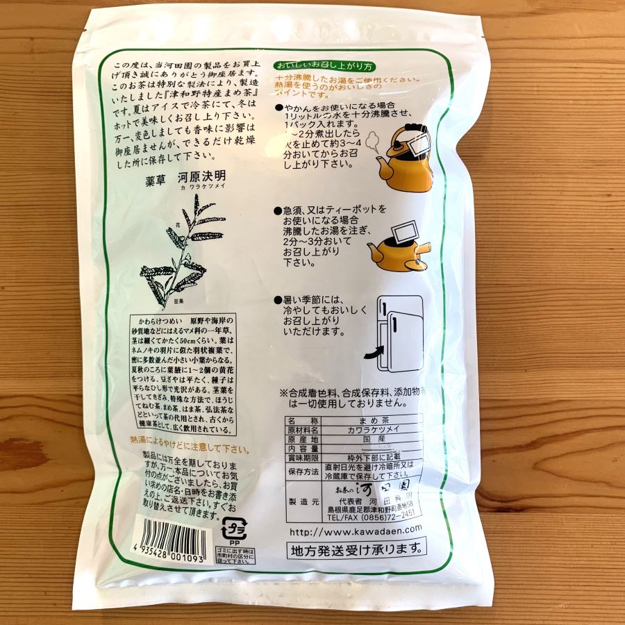 �ޤ��㡡�н��������û�