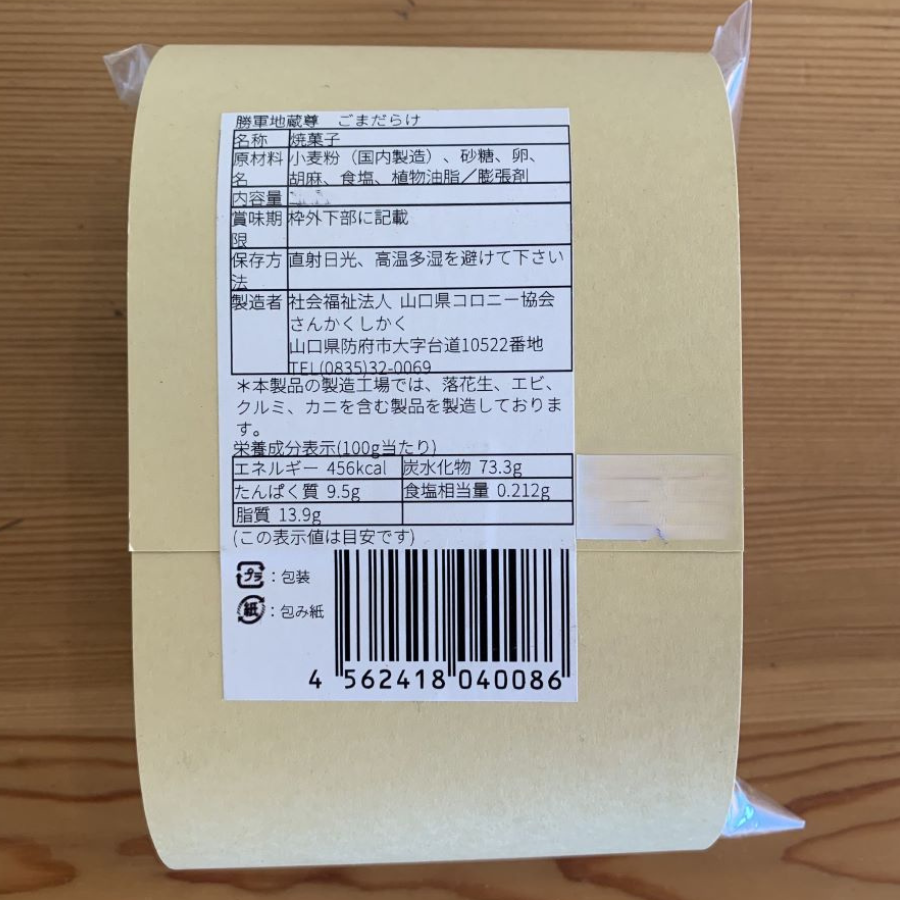 ���ϰ�ʪ���۷��񤻤�٤������ޤ��餱�� ������¢º