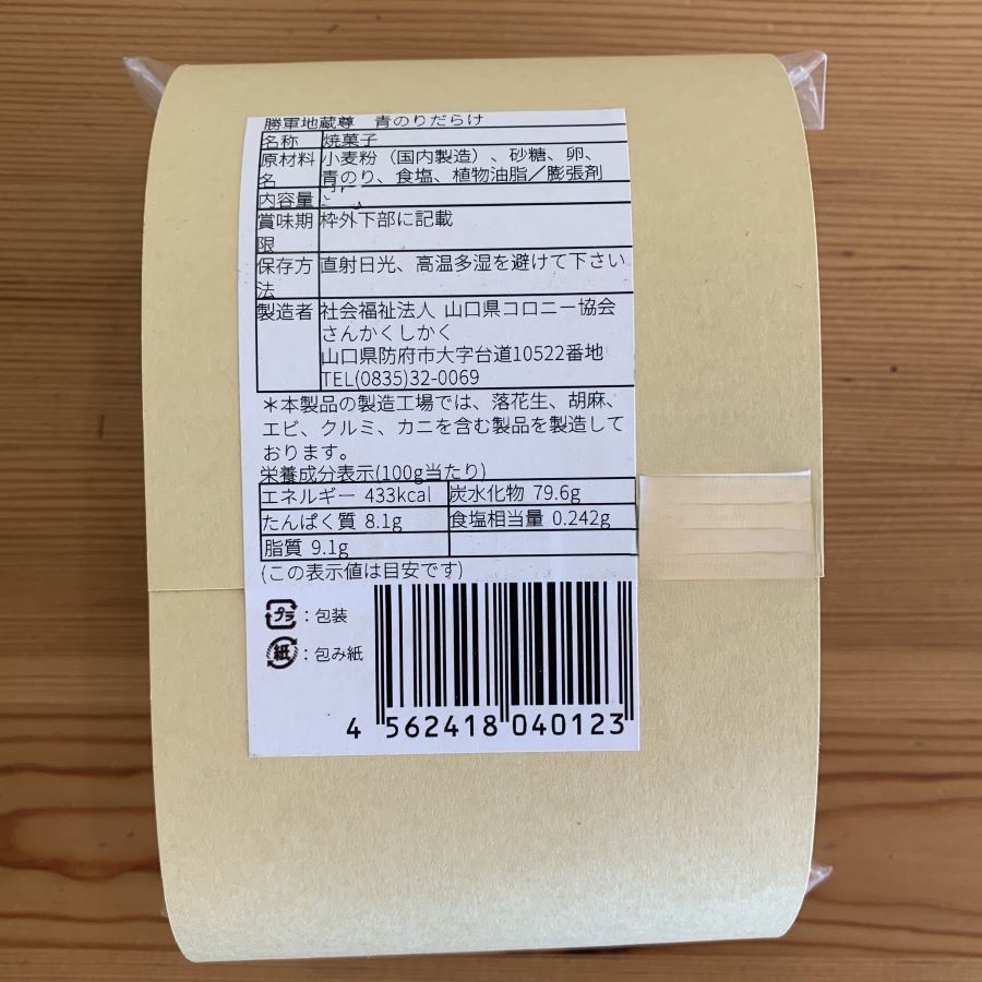 ϰʪ۷񤻤٤ĤΤ餱 ¢º