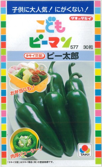 �ԡ��ޥ�μ�ԡ���Ϻ(���ɤ�ԡ��ޥ�)