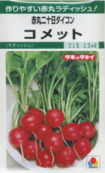 �ִ�������������μ����å�