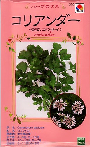 ���ꥢ������μ�