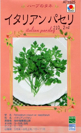 �����ꥢ��ѥ���μ�