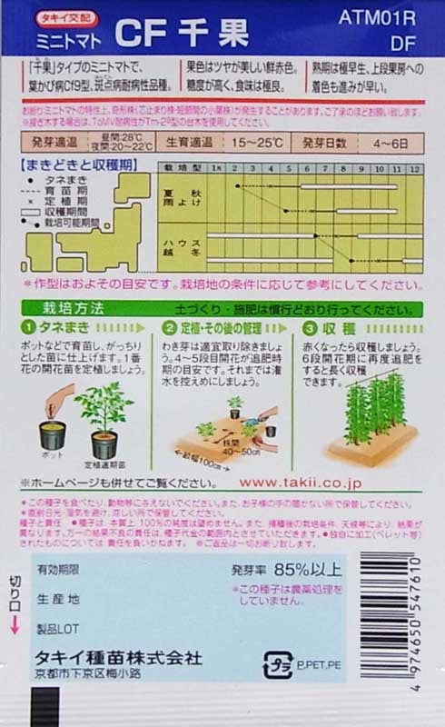 �ߥ˥ȥޥȤμ�ã����