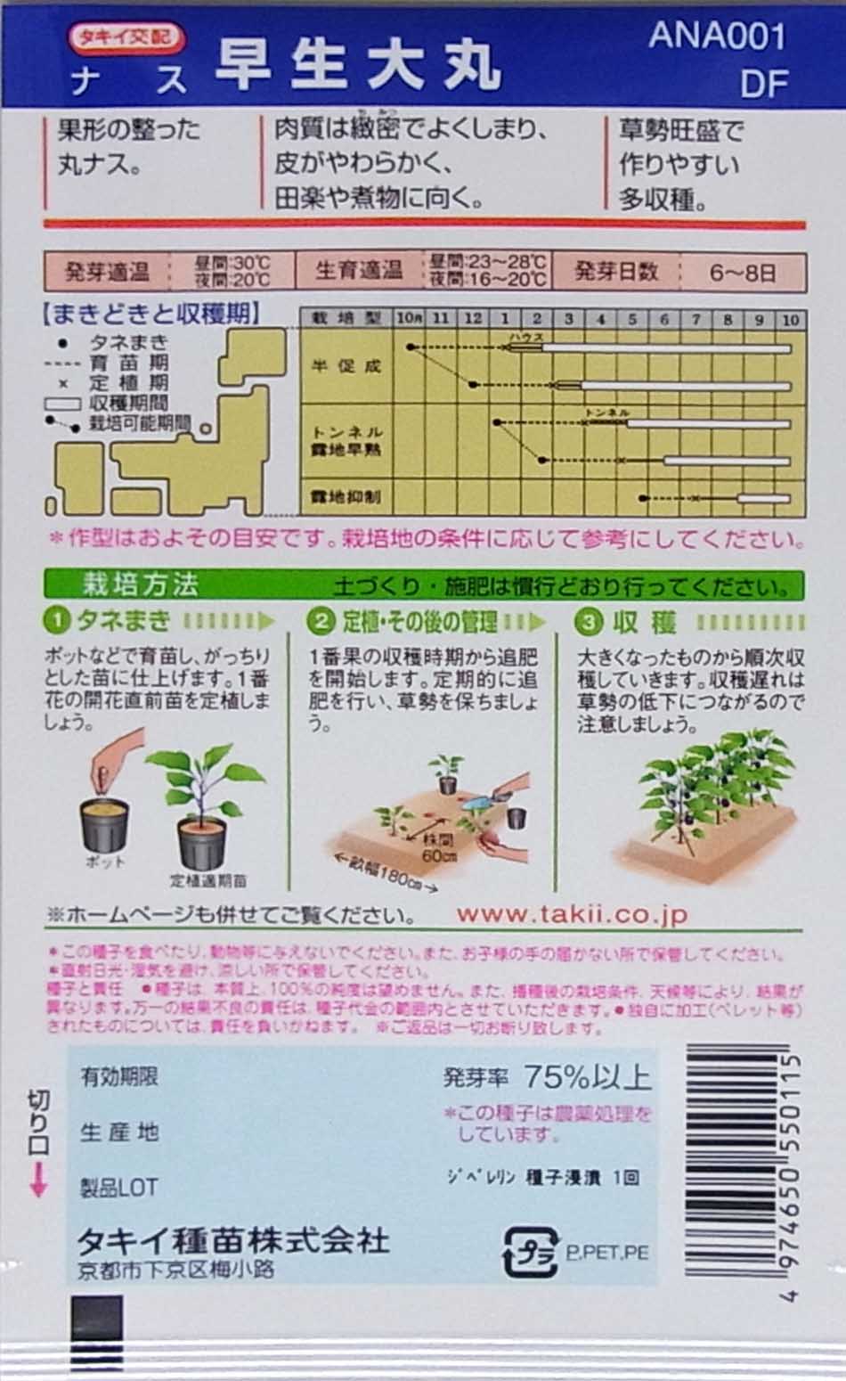 �ʥ��μ�������