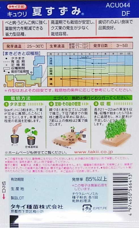 ���奦��μ�Ƥ�����