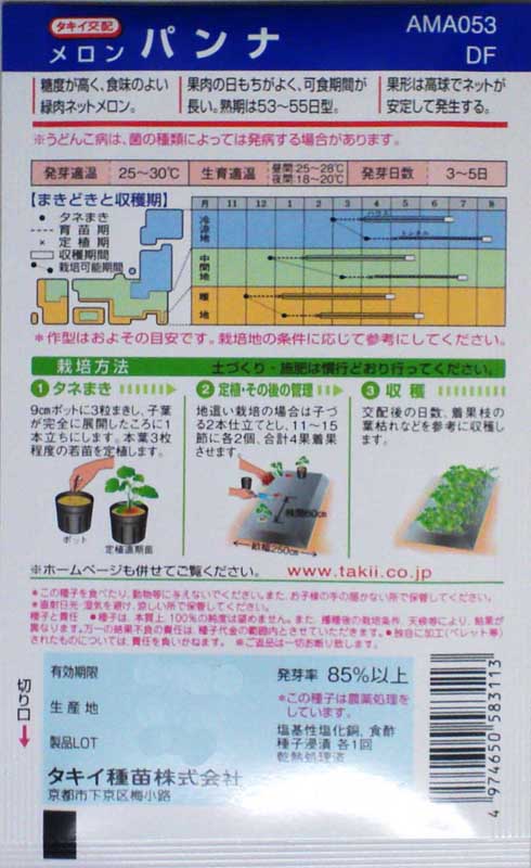 �����μ�ѥ��