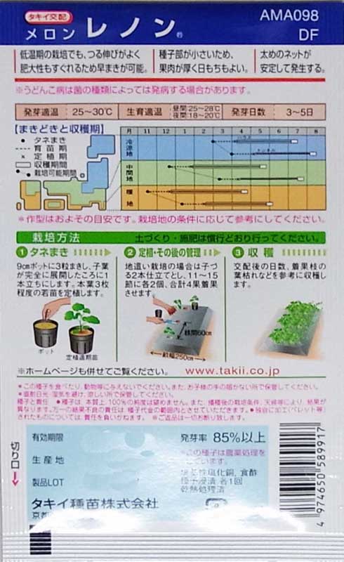 �����μ��Υ�