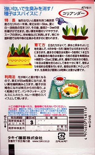 ���ꥢ������μ�