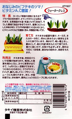 �������������쥹�ʥ��쥽��ˤμ�