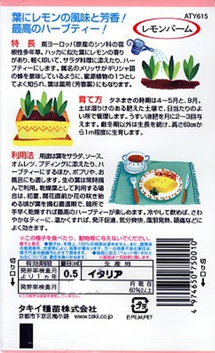 ����С���μ�