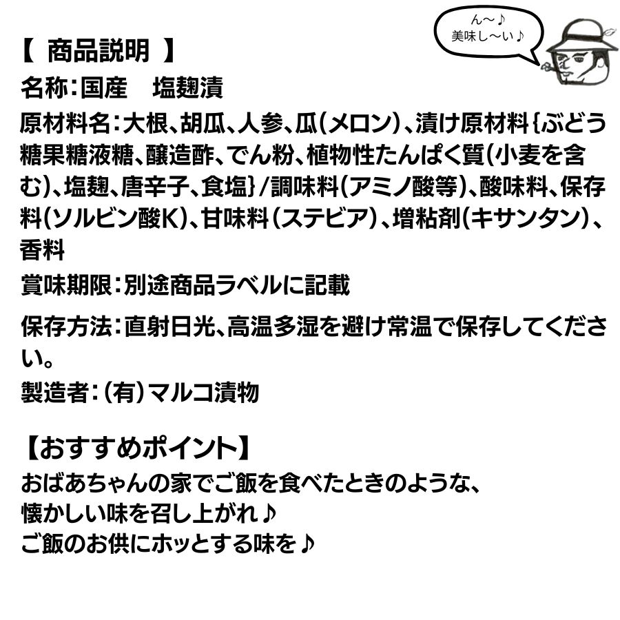 ���Ф������Τ������ҡ�430g�ʸǷ���350g��