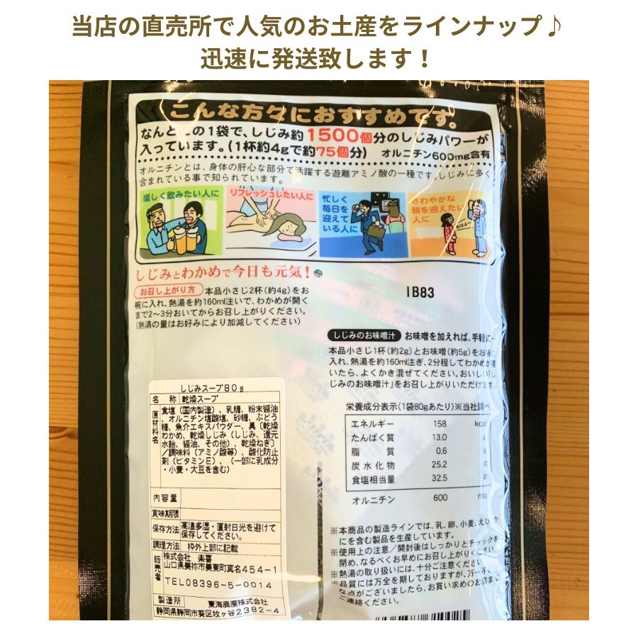 ڥ᡼̵ۤߥס20(80g)