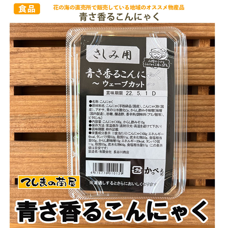 ���ϰ�ʪ�����Ĥ���뤳��ˤ㤯  ��������