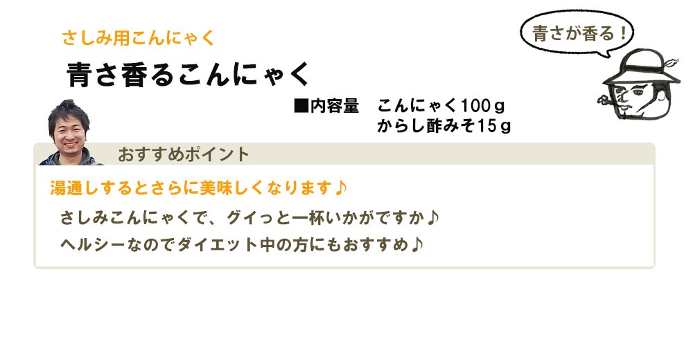 ���ϰ�ʪ�����Ĥ���뤳��ˤ㤯  ��������