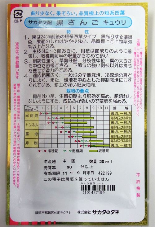 ڤƤޤġ ե奦  Ǻ 9cmݥå     ڿ͵