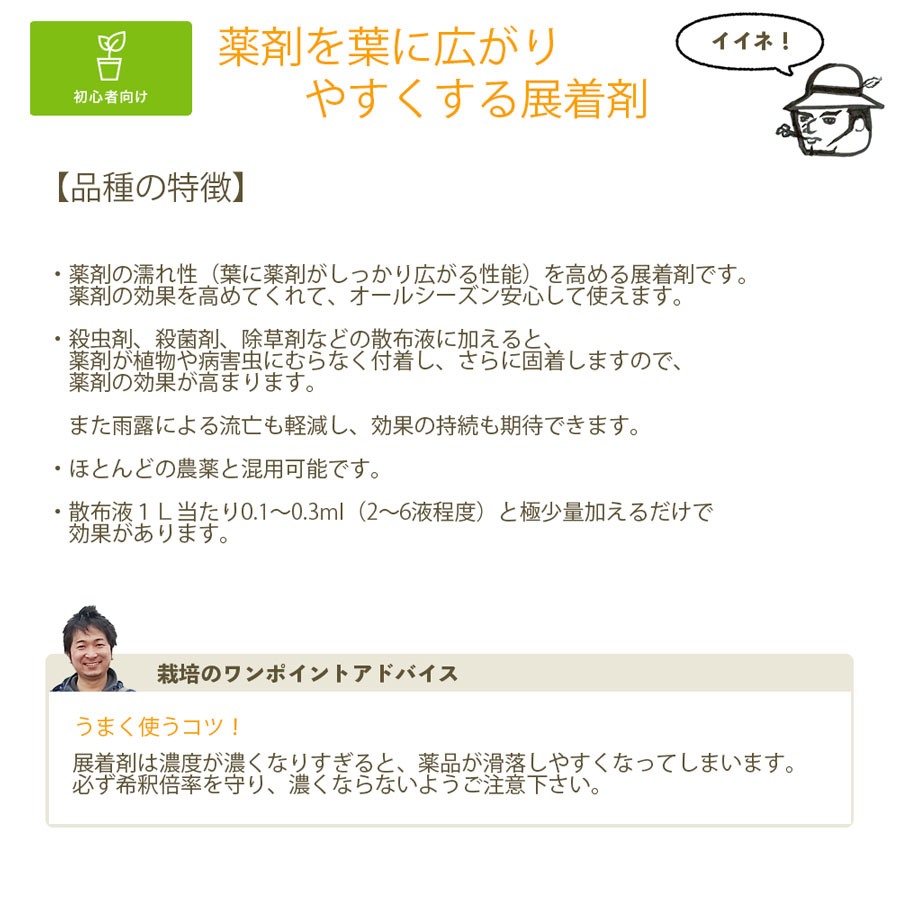 �ڤƤ��ޤ����ޡ�Ÿ��ޥ����� 100ml