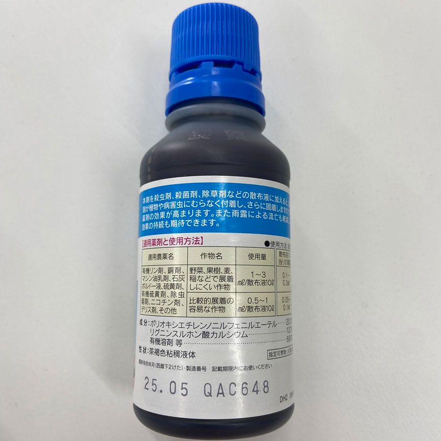 �ڤƤ��ޤ����ޡ�Ÿ��ޥ����� 100ml