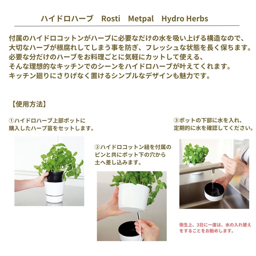 ڤƤޤλ ۥϥɥ ϡ֡mepalHydro Herbs