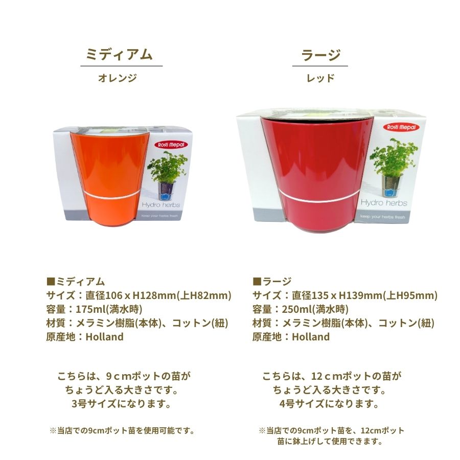 ڤƤޤλ ۥϥɥ ϡ֡mepalHydro Herbs