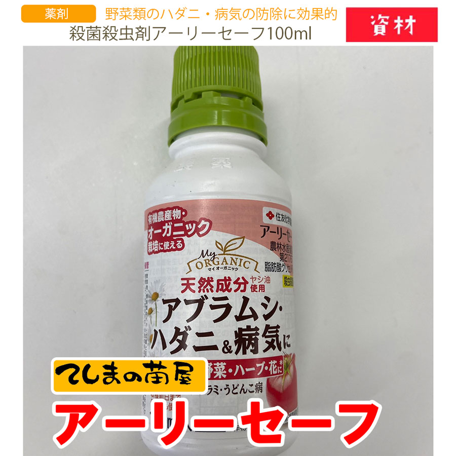 �ڤƤ��ޤ����ޡ� ���ݻ���ޥ����꡼������100ml