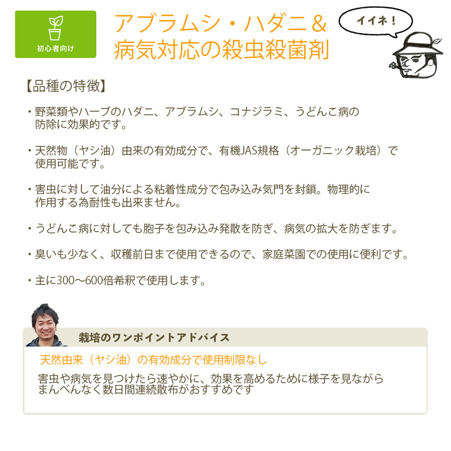 �ڤƤ��ޤ����ޡ� ���ݻ���ޥ����꡼������100ml