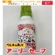 �ڤƤ��ޤ����ޡ� ���ݻ���ޥ����꡼������100ml