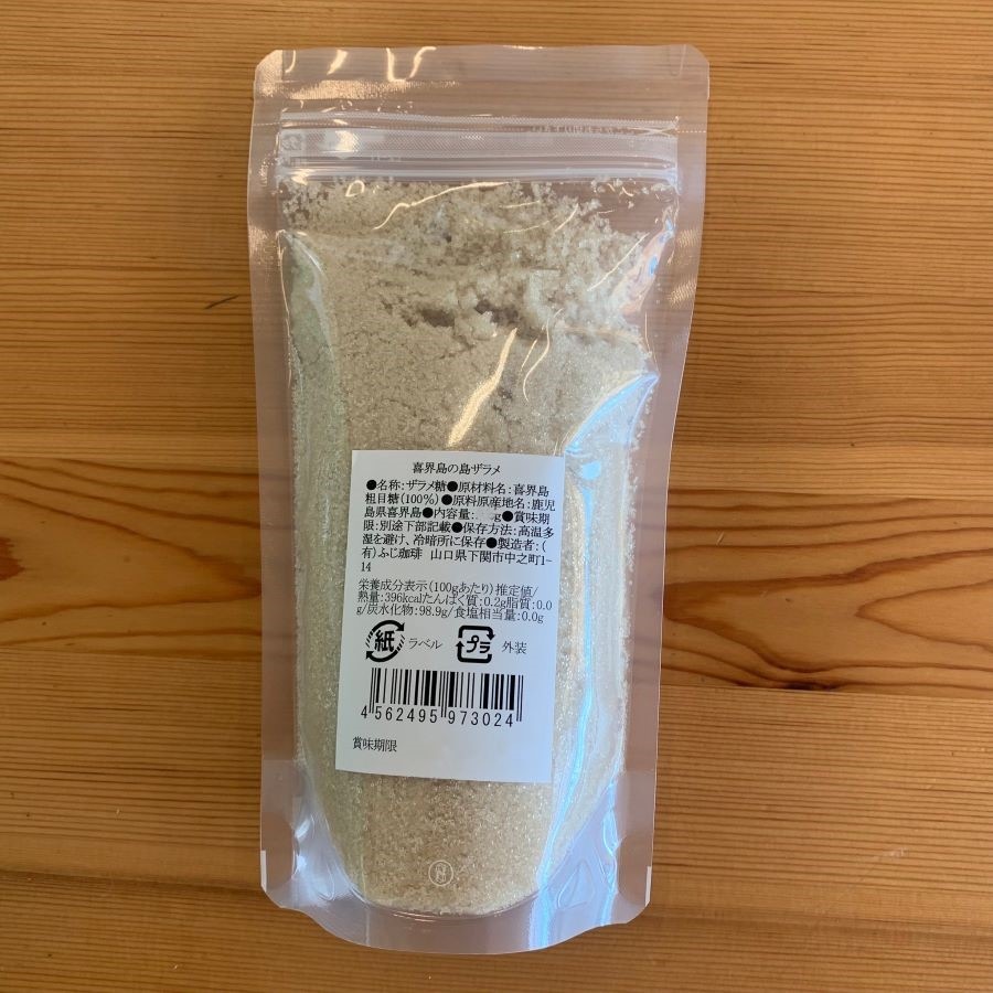メール便送料無料】喜界島の島ザラメ 250g | すべての商品 | | てしま メール便送料無料】喜界島の島ザラメ 250g | すべての商品 | | てしま