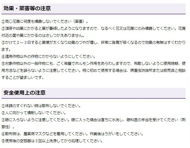 �ڻ��۽�ͧ���ر�ݡ��������ȥޥȥȡ��󥹥ץ졼 420ml