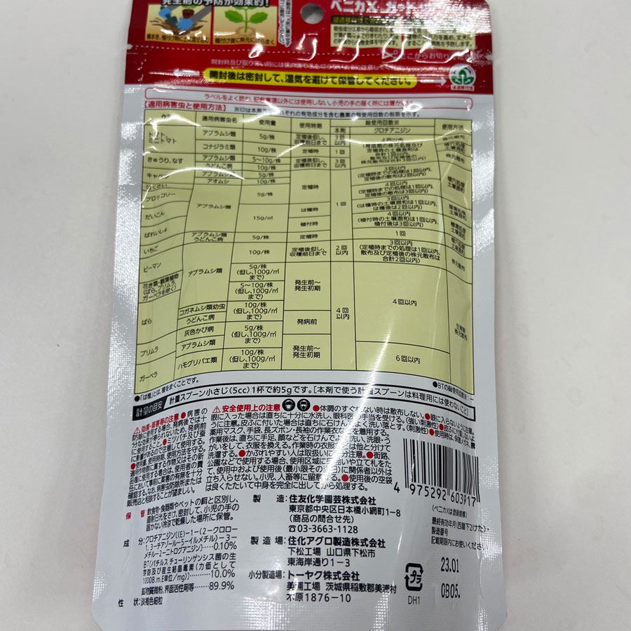 �ڤƤ��ޤ����ޡۥ٥˥��إ�����γ�ޡ�250���