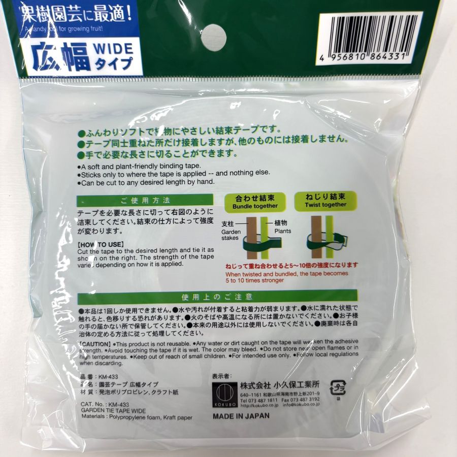 ڤƤޤĲ ۡڻ۱ݥơ 20mm10M ᡼̵