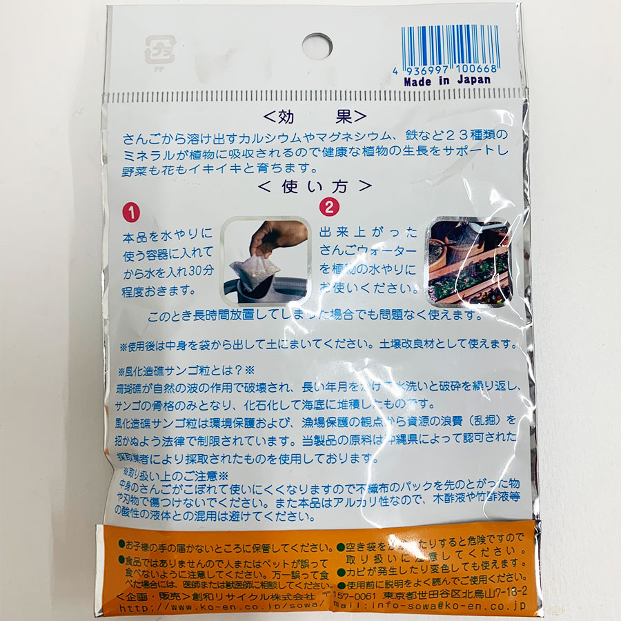 �ڤƤ��ޤ��Ĳ��ۡڻ��ۡ����󤴥����������ѥå������᡼��������̵��