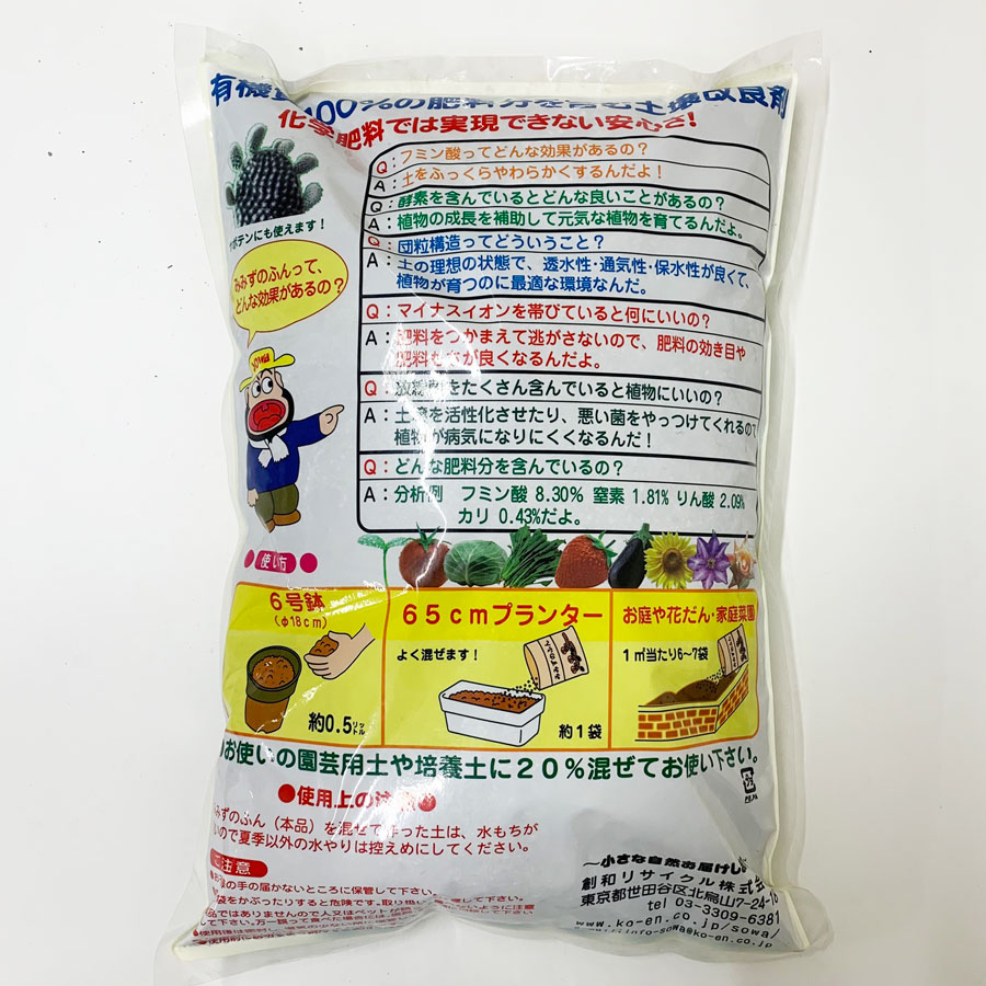 �ڤƤ��ޤ��Ĳ� �ۡڻ��ۤߤߤ��Τդ�2.5L