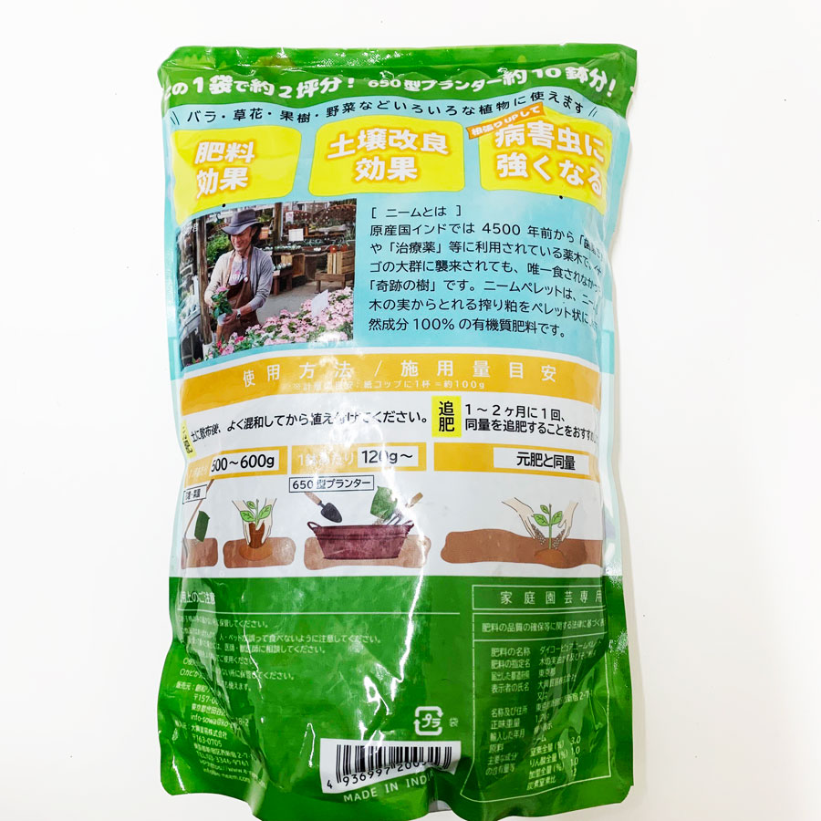 �ڤƤ��ޤ��Ĳ� �ۡڻ��� �ˡ���ڥ�åȡ�1.2kg