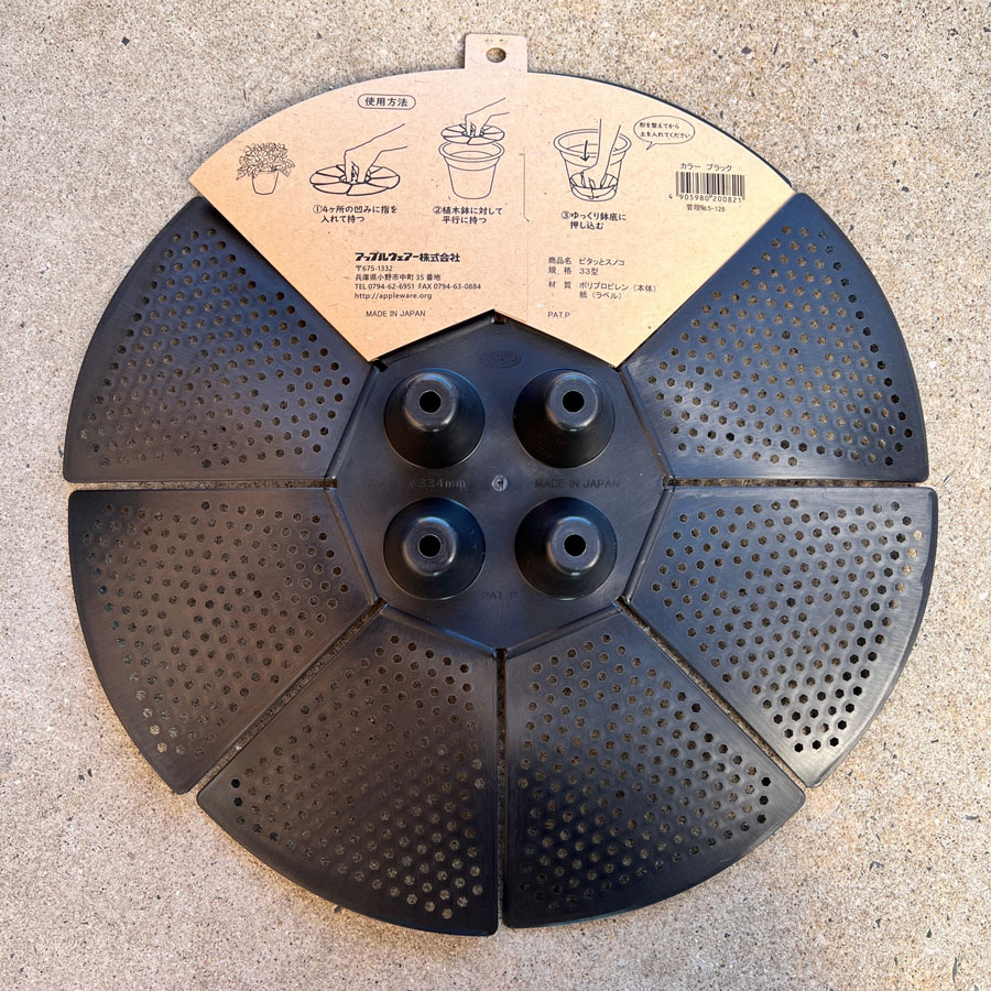 ڤƤޤĲ ۡڻۡԥäȥΥ33