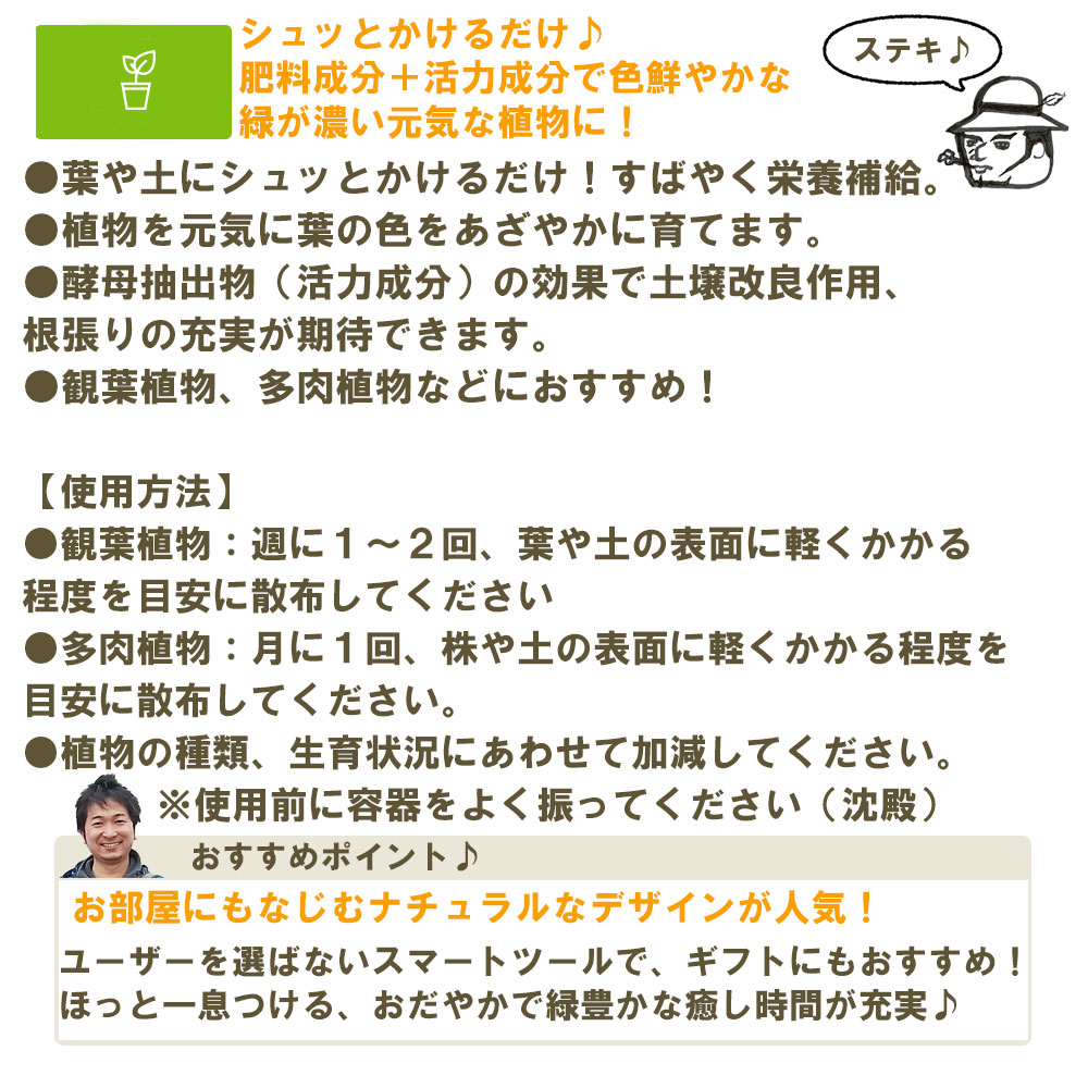 �ڤƤ��ޤ��Ĳ� �ۡڻ��� MY PLANTS���ޥ��ץ��ġ� ���Ф䤯�������Ϥ���ߥ��ȡ�250ml