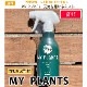 �ڤƤ��ޤ��Ĳ� �ۡڻ��� MY PLANTS���ޥ��ץ��ġ� ���Ф䤯�������Ϥ���ߥ��ȡ�250ml