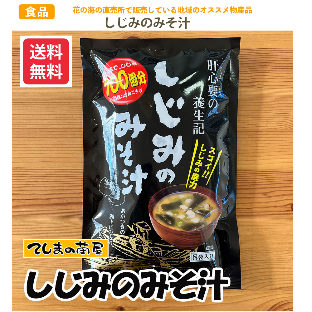 ���ϰ�ʪ���ۤ����ߤΤߤ�����8�����ꡡ ���᡼��������̵��