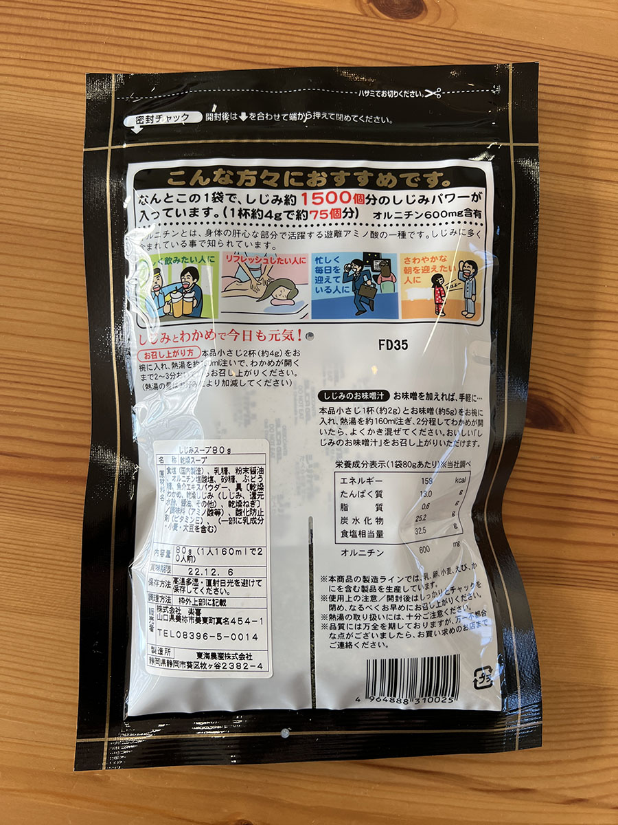 ���ϰ�ʪ���ۤ����ߤΤߤ�����8�����ꡡ ���᡼��������̵��