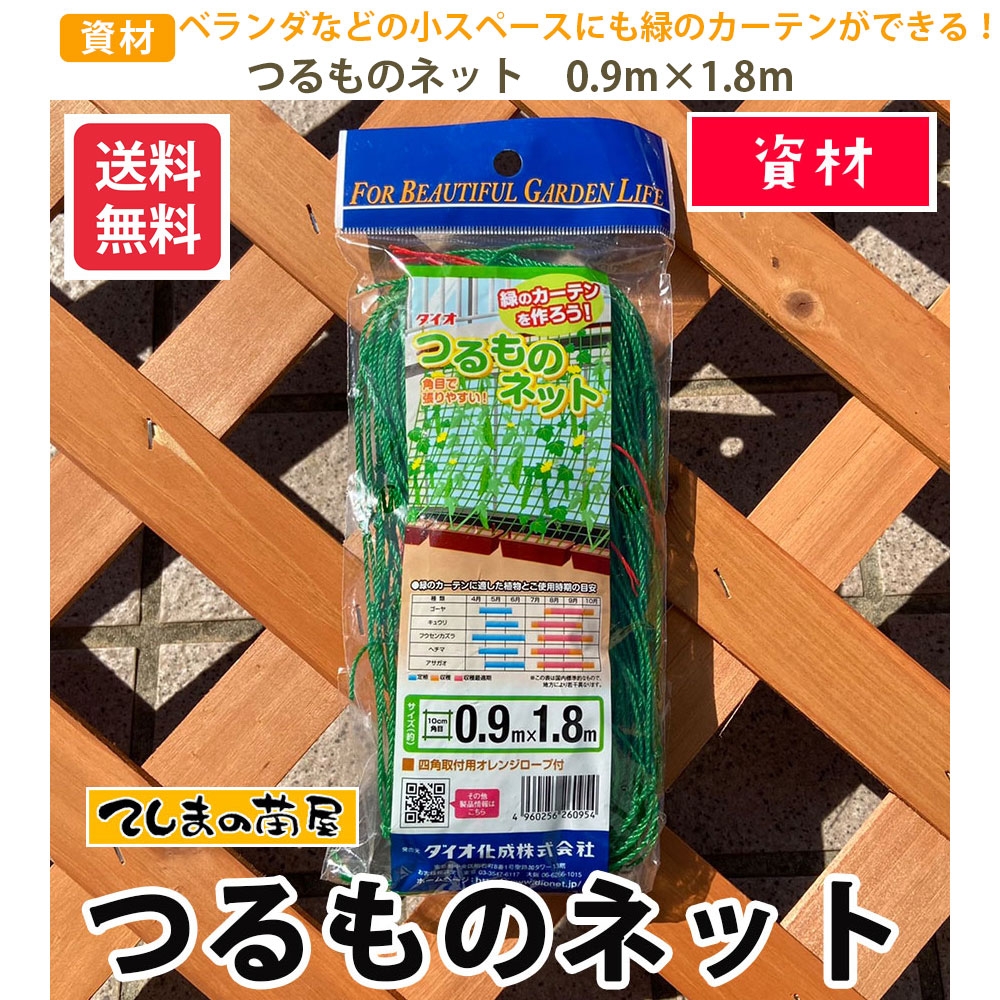 ���ԡ��ڤƤ��ޤ��Ĳ��ۡڻ��ۤĤ��Υͥåȡ�0.9����1.8�������᡼��������̵��