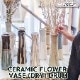 �ڤƤ��ޤ��Ĳ���  CERAMIC FLOWER VASE  DRUM  ����ߥå��ե��١����ɥ��