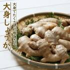  ����ժ �� ��� ��� ���礦�� �� �� �庬 ��1kg �����ڱ� ���祦�� ��ժ ginger �鿴�� �ץ�󥿡����� �֤�����