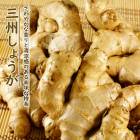  ����ժ �� ��� ���� ���礦�� �� �� �庬 ��1kg �����ڱ� ���祦�� ��ժ ginger �鿴�� �ץ�󥿡����� �֤�����