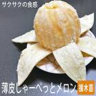 ���� ��� �� 3�� ���å� ���餷�㡼�٤äȥ���� 9����ݥå� �䤵�� melon �����ڱ� �����ǥ˥� ����̵��