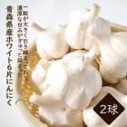   庬 ˤˤ Ŀ ۥ磻6 2  ˥˥ å ߥ     garlic