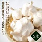   庬 ˤˤ Ŀ ۥ磻6 5  ˥˥ å ߥ     garlic