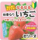 ������ �� �͵����� �� ���꡼�� ��12����ݥå� �ʤ�ʤ� ������ strawberry �� �����ڱ� �����ǥ˥� �֤�����